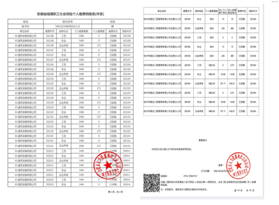 今天晚上的必中一肖