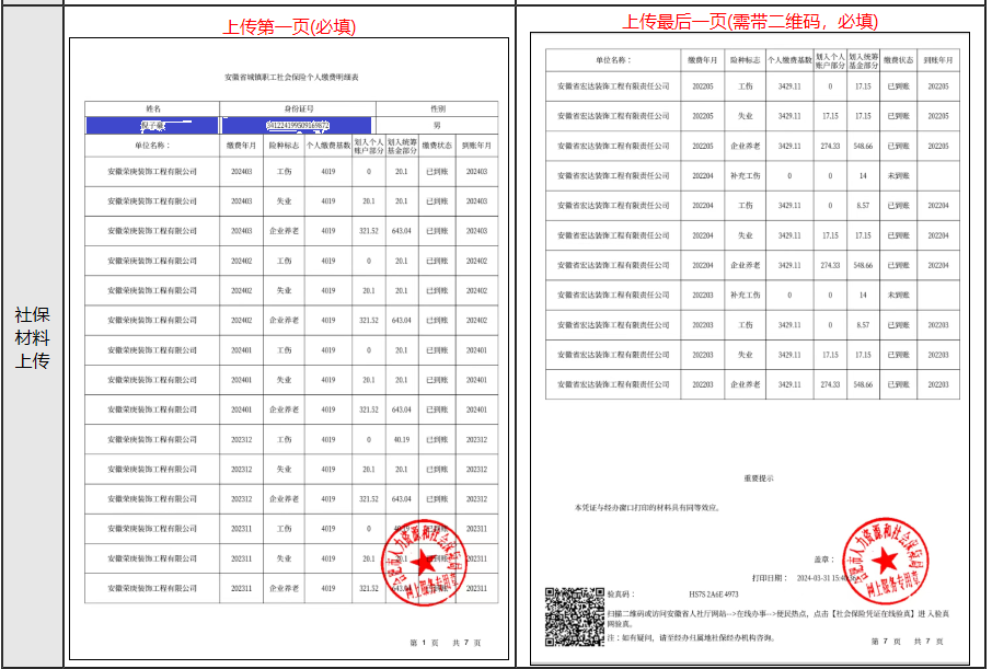 今天晚上的必中一肖